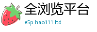 777888管家婆精准四肖跟2025新奥天天开好彩开奖结果